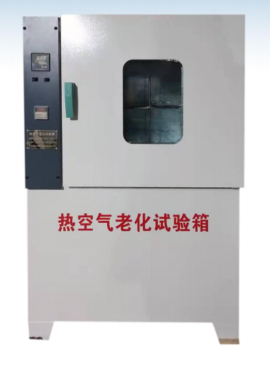 熱老化箱